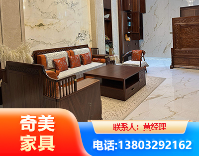 柳州板木结合家具
