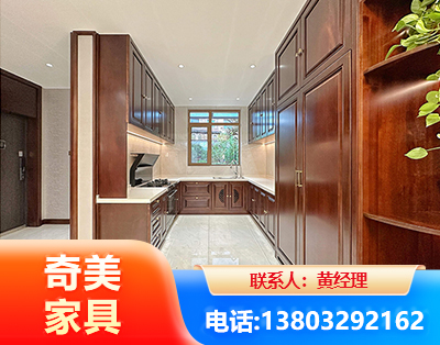 柳州实木家具