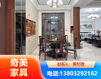 柳州民用家具